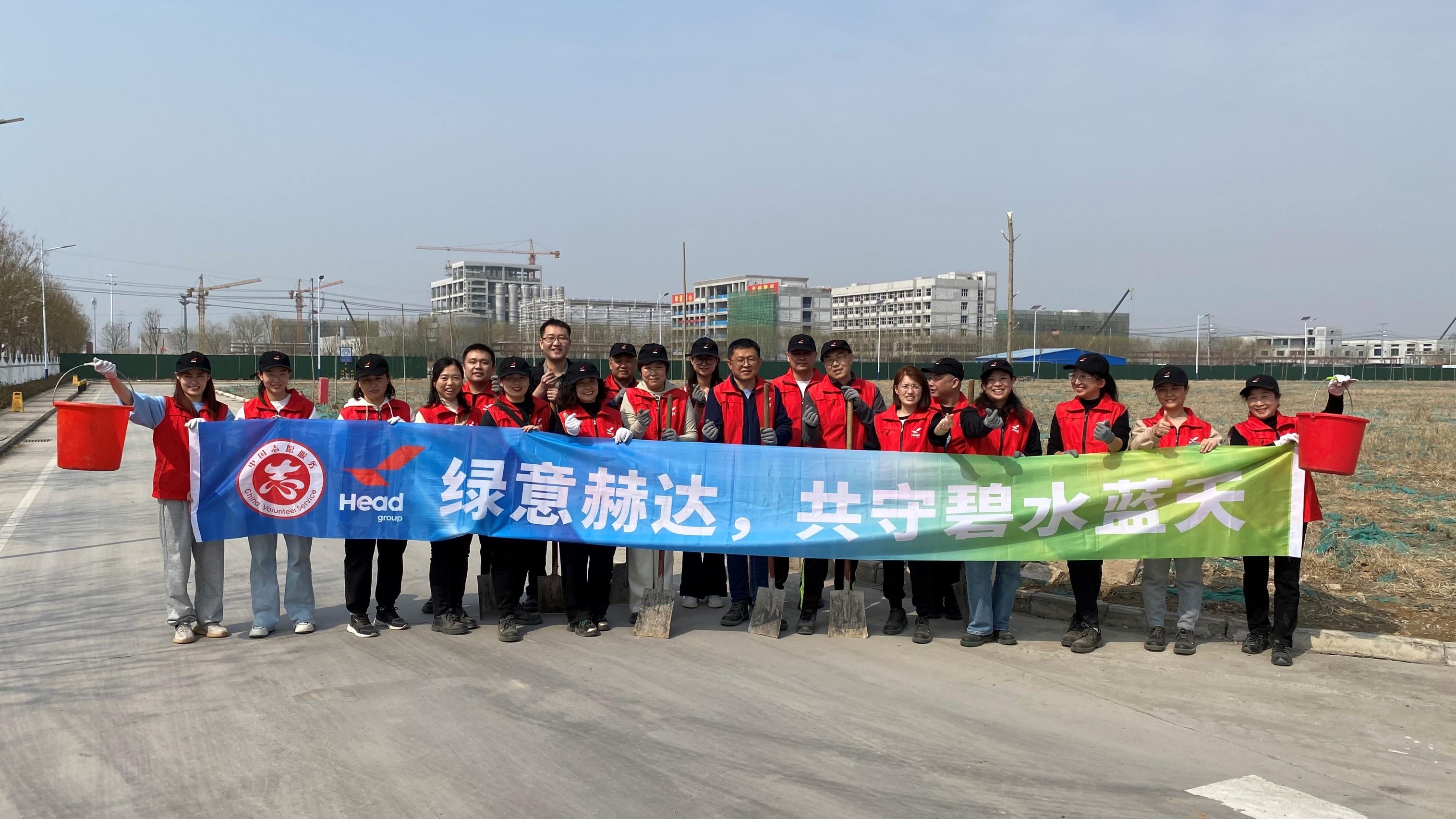 綠意赫達(dá)，共守碧水藍(lán)天——赫達(dá)集團(tuán)植樹(shù)節(jié)公益活動(dòng)圓滿(mǎn)結(jié)束